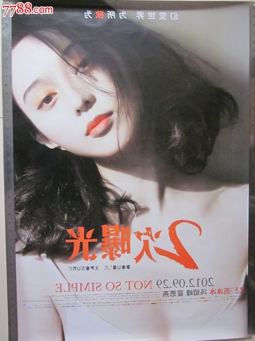 新希望基督教学院本科毕业证